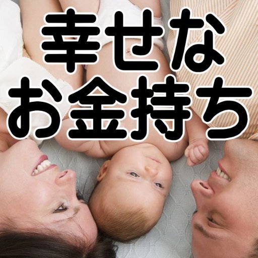 一度きりの人生、楽しく悔いのないように生きていきたい。やったことのない事にチャレンジしてみたいし、小さな出来た！！を繰り返して感動を覚えたい。