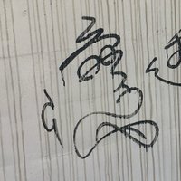 amaicola (@amaicola) 's Twitter Profile Photo