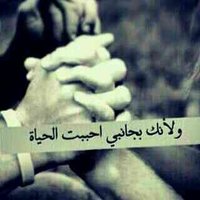 دانة العتيبي (@kofmweet91cpecw) 's Twitter Profile