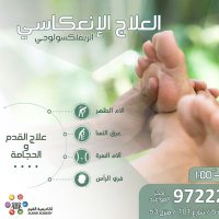 د. خالد فرحان الثميل (@khaledfaalshmme) 's Twitter Profile