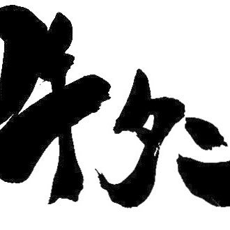 牛タン ちょっ 待っ っはぁ おっきぃ んっ あぁ なにして んっ やめっ あんっ あ あぁっ はぁっん あ そんな 動いた ら んぅ んっ きもちぃ くっ もう知りませんからね あああっ あっ はげしっ んっ 牛タン ちょっ 待っ っはぁ おっきぃ んっ あぁ なにして んっ やめっ あんっ あ あぁっ はぁっん あ そんな 動いた ら んぅ んっ きもちぃ くっ もう知りませんからね あああっ あっ はげしっ んっ