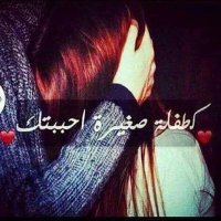 🕆ابنة ابي🕆 (@iraqiiraq993_m) 's Twitter Profile Photo