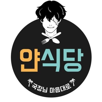 Heroes Plan Cafe 2.5さんのプロフィール画像