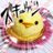 ouji_0428