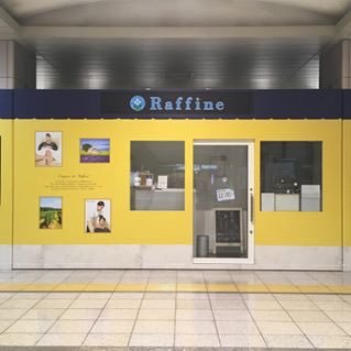 越谷駅構内の、隠れ家のようなリラクゼーションスペースです。お帰りの際に立ち寄るもよし、休日にゆったりくつろぐもよしです。営業時間12:00-21:00(LO 20:30) TEL:048-963-3211