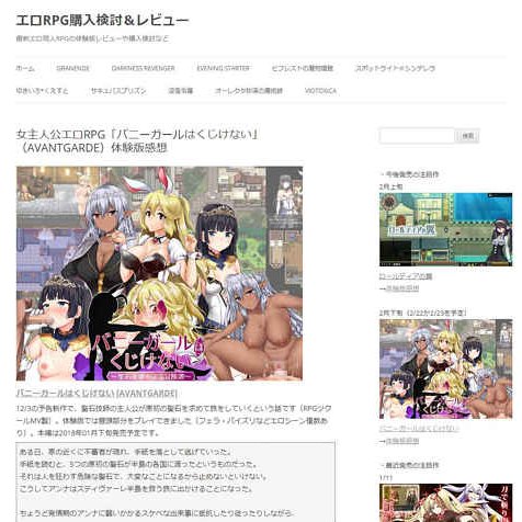 エロRPG購入検討＆レビューさんのプロフィール画像