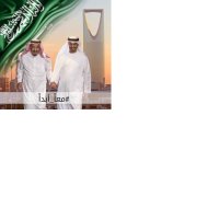 تفضل !!؟🇦🇪 (@rh4p9dian87ho5e) Twitter profile photo