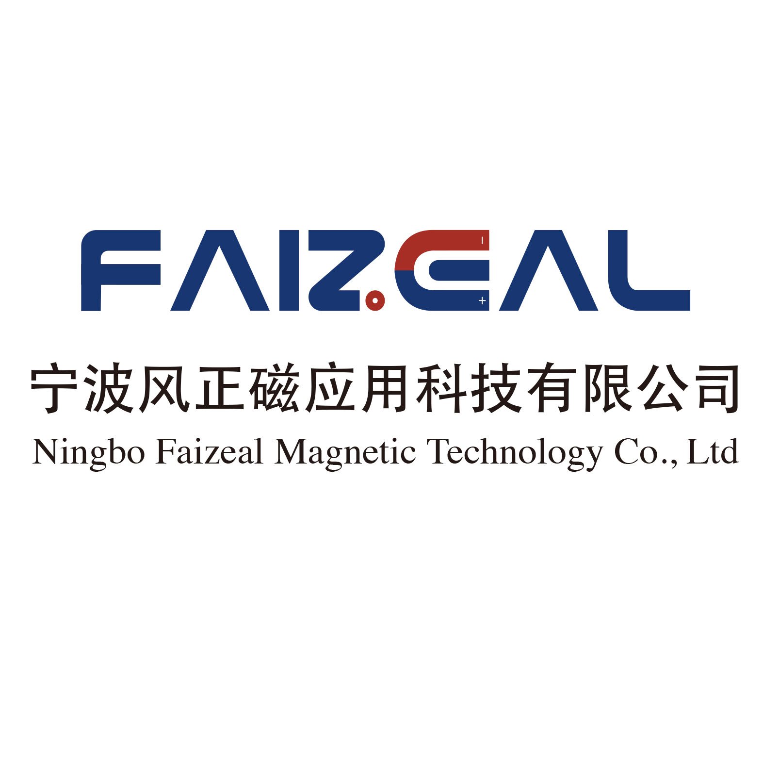 FaizealMagnet's profile picture. Ningbo Faizeal Magnetic Technology Co., mainly engaged in various types of magnetic goods. Our Company has professional magnetic technicians.