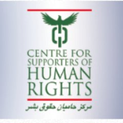 Centre for Supporters of Human Rights