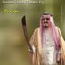 محمد بن نايف (@yjtchscxv5wbatv) Twitter profile photo محمد بن نايف (@yjtchscxv5wbatv) Twitter profile photo