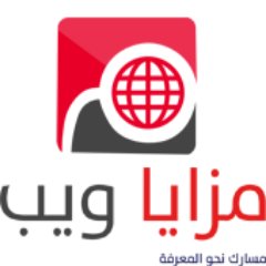 مدونة تعليمية بدرجة اولى حيث نسعى لتقديم اخر الدروس والشروحات الحصرية في كل مجالات التقنية وخاصة في مجال تطوير المواقع والربح من الانترنت.