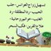 الشيخ الروحاني محمد تميمي (@wise3hfgghdhcjz) Twitter profile photo الشيخ الروحاني محمد تميمي (@wise3hfgghdhcjz) Twitter profile photo