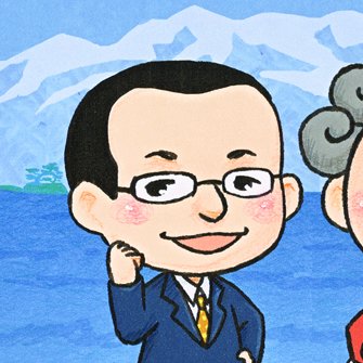 中小企業のIT活用を支援するITコーディネーター。主にWeb/SNS/モバイル活用/セキュリティ。Himi-Biz氷見市ビジネスサポートセンターのITアドバイザー(相談員)。富山県氷見市の地域情報サイト ひみ知っ得ナビを運営。異業種交流会も開催。花撮り人。