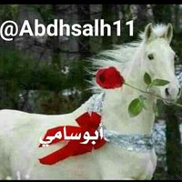 ابوسامي عبده صالح (@abdhsalh11) 's Twitter Profile Photo ابوسامي عبده صالح (@abdhsalh11) 's Twitter Profile Photo