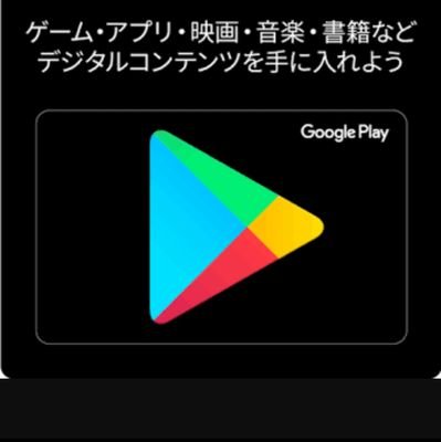 tkmntjmuw's profile picture. 安全に！
実績合計2件
→→→交換実績1件(≧∇≦)b
→→→配布実績1件(≧∇≦)b(≧∇≦)b
ドッカンバトル大好き！
コアラニャンは、とくに！