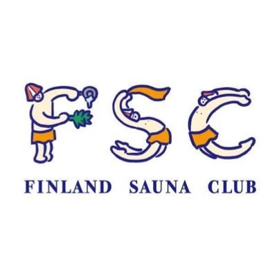 フィンランドの伝統的サウナ文化を継承し サウナの本質的価値を追求するサウナ愛好家による団体。主な活動に日本サウナ祭りを主催。一般社団法人フィンランドサウナクラブ https://t.co/PymdZlQy0O