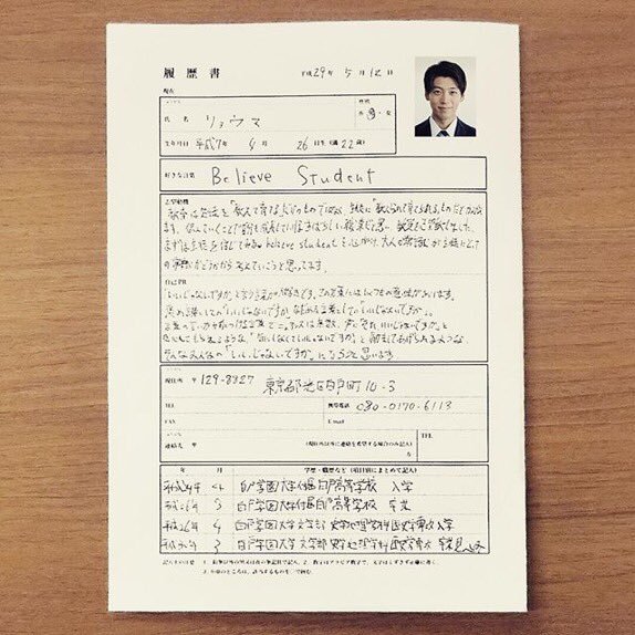 MYcode88345336's profile picture. みんなが内心思っていることを呟いてみる😁 誰かわかったり、アンチ、日々おもっとることとか、なんでもDMきていいよ👍 おもっとることあるんやったら、DMきて。かわりにつぶやいたげる✌️卒論のため低浮上