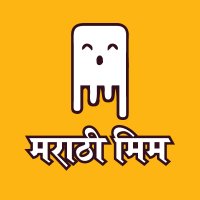 /Marathi Memes #MarathiMemes (@marathimemes) 's Twitter Profile