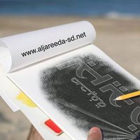 ALJAREEDA (@aljareeda_sd) 's Twitter Profile Photo