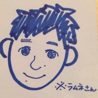 らむね(@ramune_turq) 's Twitter Profile Photo