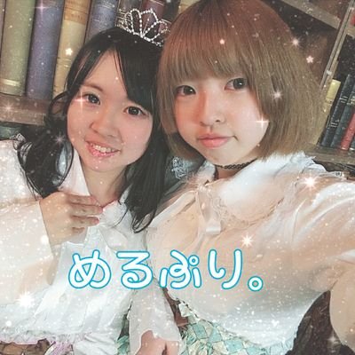 めるぷり Meruhen Prism Twitter めるぷり Meruhen Prism Twitter