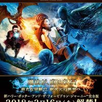 彰太@universalstudios (@usj_jprtech_oe) 's Twitter Profile