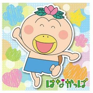 NPO法人 ハートリング