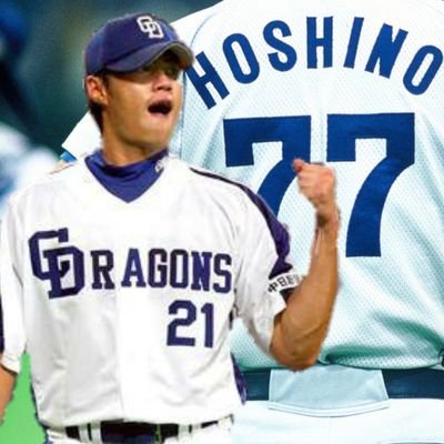 Baseball love.Dragons love.
hobby/tennis.
job/ hospital pharmacist 
2016現地18勝18敗3引き分け😃
2017現地7勝13敗！(　・３・)

神✴️✴️乃木坂✴️✴️神
梅澤美波推し