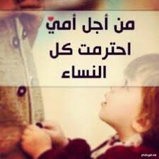 مايهم العمر الخاص مفتوح على طول منتظر الموافقه