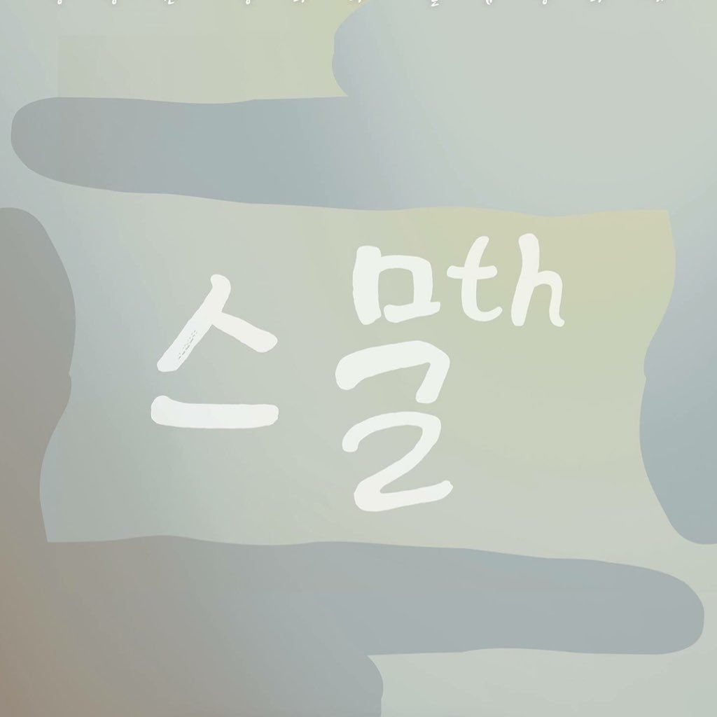 2018 한국예술종합학교 졸업영화제 20th K’Arts Graduation Film Festival 일정: 2018.02.08 (목) ~ 02.11 (일) 장소: 압구정 CGV 아트하우스