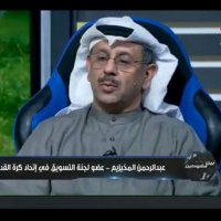 د. عبدالرحمن المخيزيم بواحمد (@ab_almukhaizeem) 's Twitter Profile