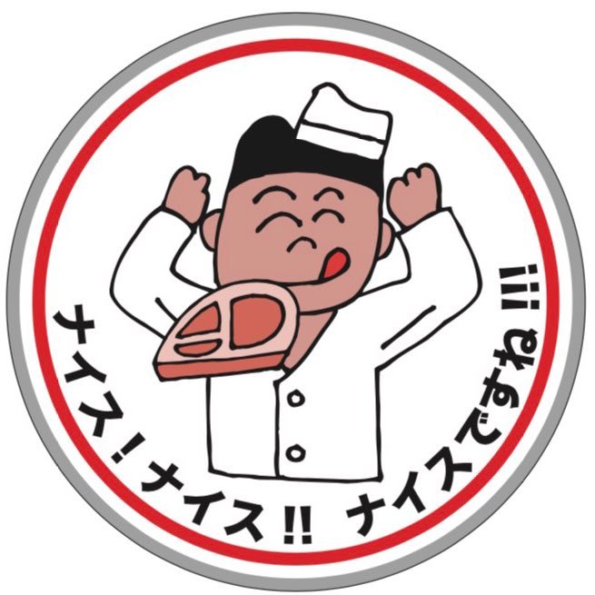 🍖九条ねぎたっぷりのねぎたん塩🍖金シャリにぴったりのたれカルビ🍚食べ放題のおひつ金シャリ🚃JR埼京線南与野駅西口徒歩3分🚌南与野駅北入口バス停徒歩2秒☎️0488580721 🕒月〜金曜日11:30〜14:00、16:00〜22:00 (LO30分前)土日祝11:30〜22:00 (LO30分前)