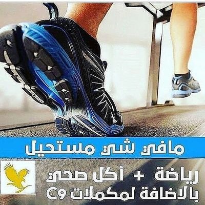 mzasr3's profile picture. ‏‎#للتخسيس ‎#شعر ‎#جسم ‎#قولون ‎#ضعف_جنسي  من شركة فوريفر منتجات طبيعية 100% وبدون اثار جانبيه‎