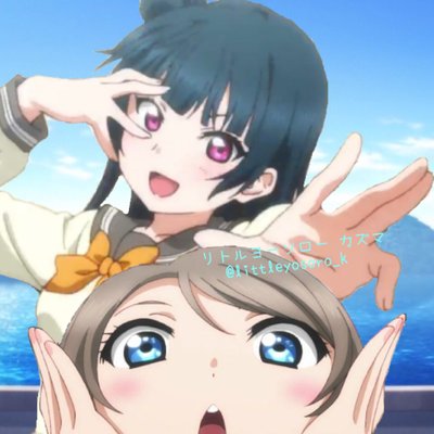 リトルヨーソロー カズマ