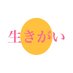 半熟たまご (@boiled_egg072) Twitter profile photo 半熟たまご (@boiled_egg072) Twitter profile photo