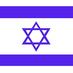 SHALOM ERETZ ISRAEL /שלום ארץ ישראל (@SHALOMERETZ) Twitter profile photo