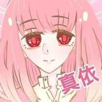 真依さんのプロフィール画像