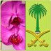 منــار الرياض (@manar9alriyadh2) Twitter profile photo منــار الرياض (@manar9alriyadh2) Twitter profile photo