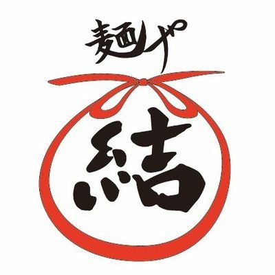 昼11:30〜14:30LO 夜18:00〜20:30LO Instagram https://t.co/bgR5pcaV2X