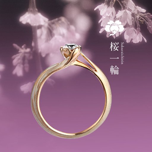 400年の伝統技法で作るふたりの想いがカタチになる結婚指輪を販売する「杢目金屋（もくめがねや）」の公式アカウントです。お客さまからのメッセージ、商品、フェア情報などを発信しています。 🌸【杢目金屋File】連載中🌸伝統技術を大切にしたいという想いから、『木目金作品』や『美術骨董品』の紹介もおこなっています。