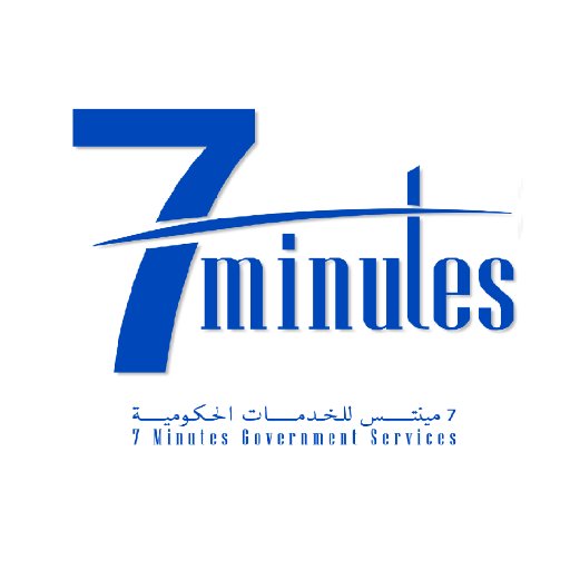 7 Minutes Government Services