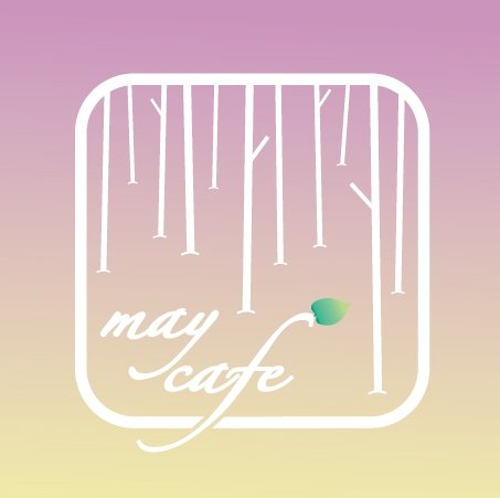国分寺殿ヶ谷庭園近くで
寛ぎのカフェ Maycafeを
営業していました
2024/5/5 閉店