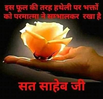 bharatbanega's profile picture. आगर  (मालवा)