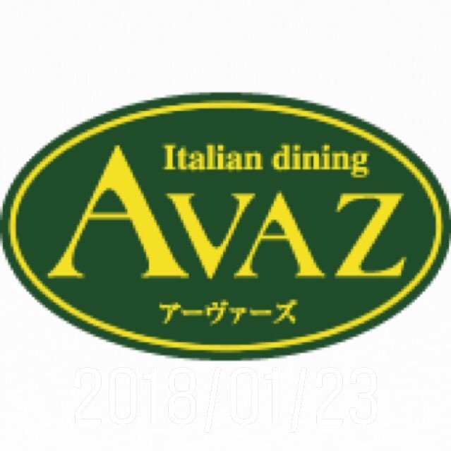 AvazDining's profile picture. 県産食材をふんだんに使ったイタリアンダイニング。肉や魚,野菜の他に、ドリンクも県産の物を使用！豊富な食材をご用意しております。ぜひ盛岡にお越しの際はお気軽にお立ち寄りくださいね。