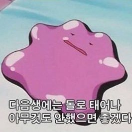 madtree99's profile picture. 