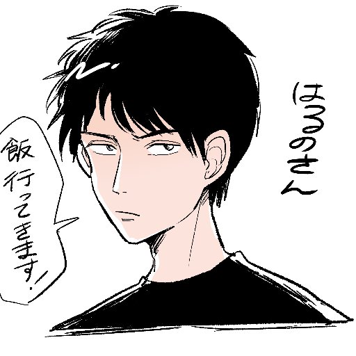 はるのさんのプロフィール画像