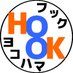 🅗🅞🅞🅚横浜 (@hook_yokohama) Twitter profile photo 🅗🅞🅞🅚横浜 (@hook_yokohama) Twitter profile photo