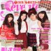 女子学生のためのトレンド情報 (@saikyo_benkyo) Twitter profile photo 女子学生のためのトレンド情報 (@saikyo_benkyo) Twitter profile photo