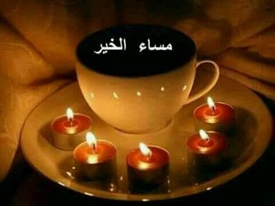 أحبك أحبك أحبك أحبك أحبك موت