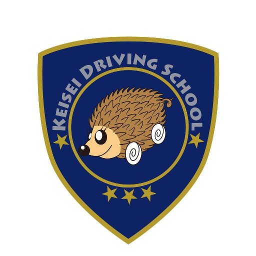 京成ドライビングスクールは、東京（京成高砂・金町エリア）の指定自動車教習所です。豊富な教習ラインナップを用意しており、取得可能な免許を多数取り揃えています。また企業さま向けには企業安全運転クリニックを提供しており、安全を守るという社会的責任をサポートします。